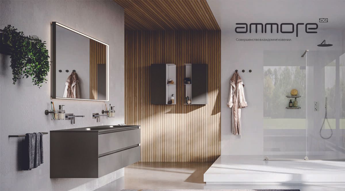 Ammore