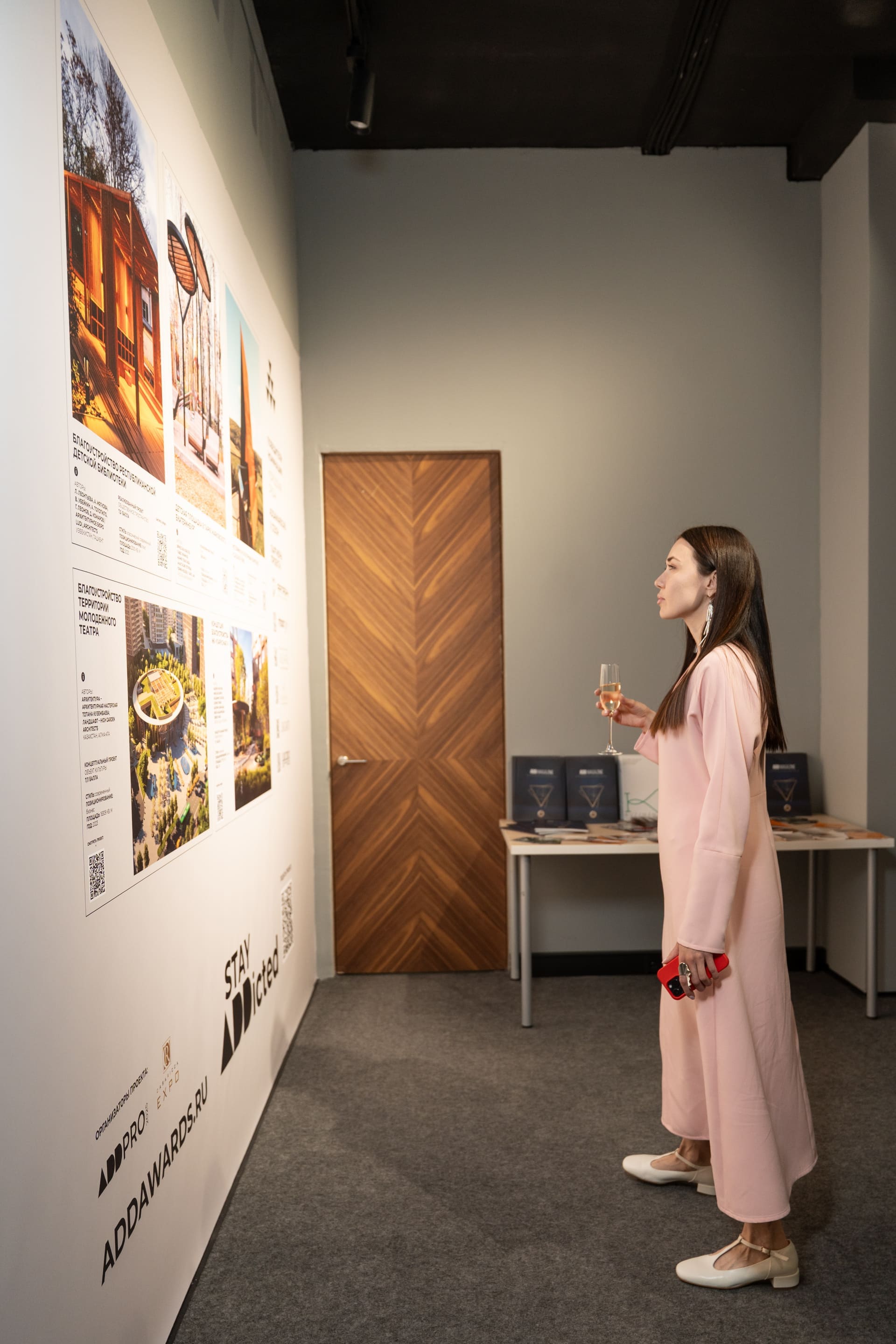 Casa&nbsp;Ricca&nbsp;EXPO