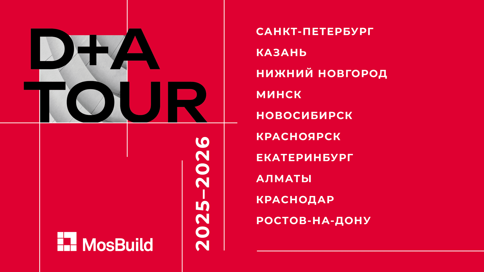 MosBuild©24