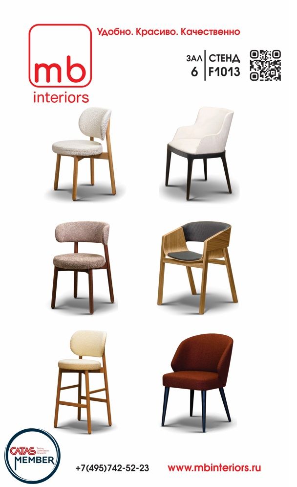 MB interiors