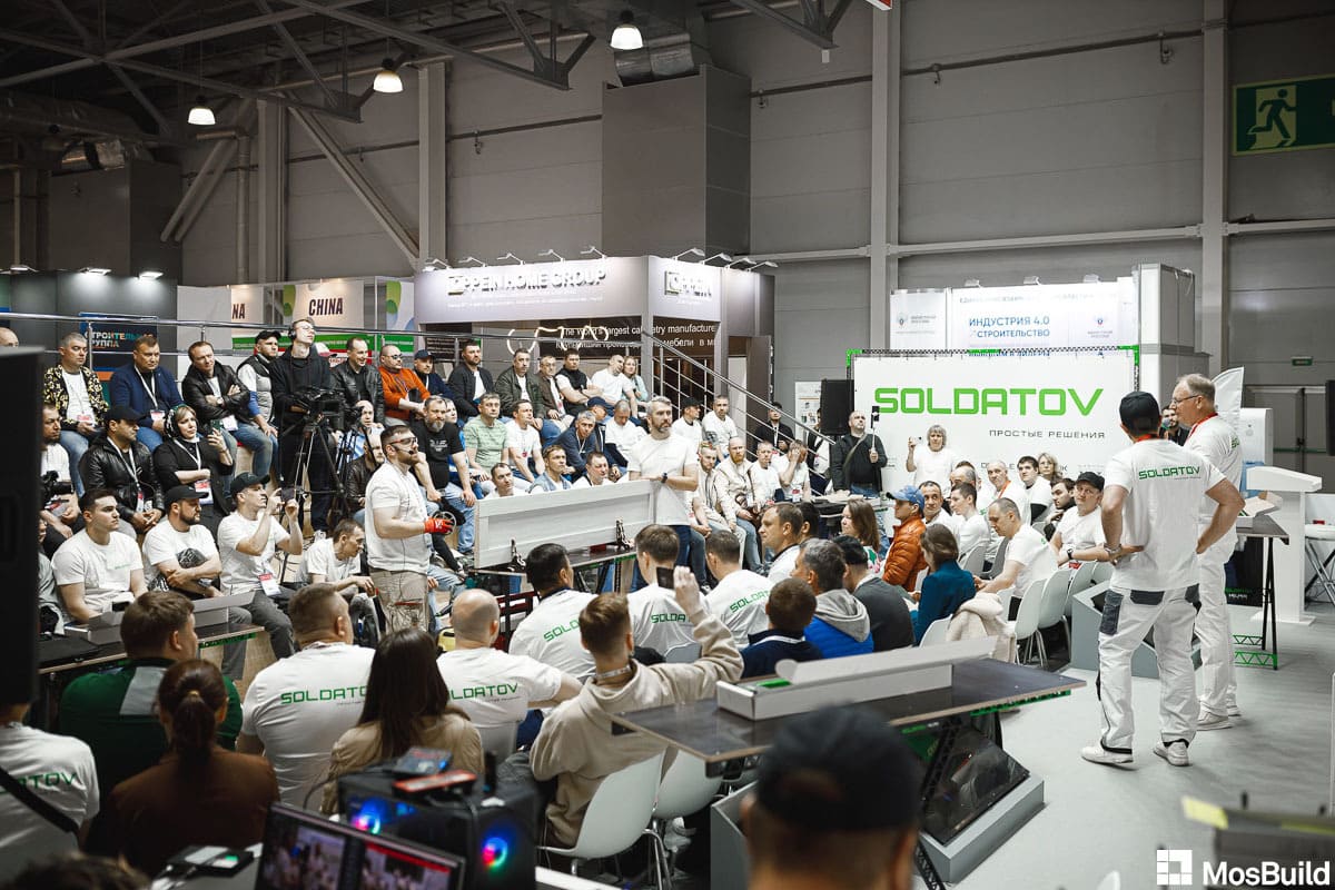 Деловая программа MosBuild 2025