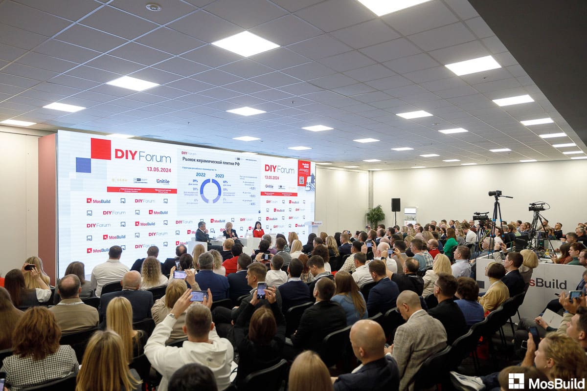 Форум DIY 2025