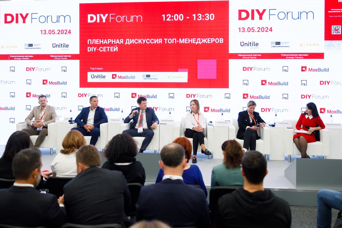 Форум DIY