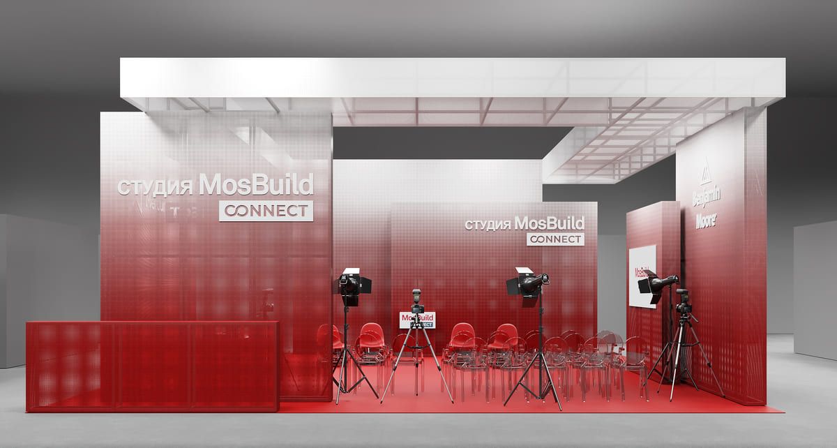 Студия MosBuild Connect 2025