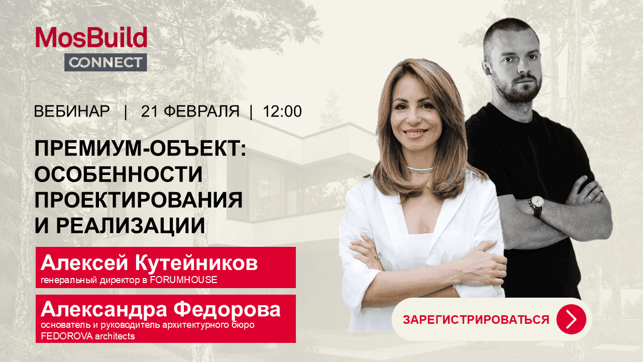 Александра Федорова, Алексей Кутейников