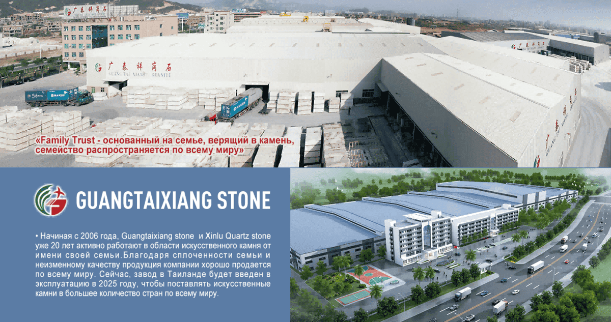 Guangtaixiang Stone