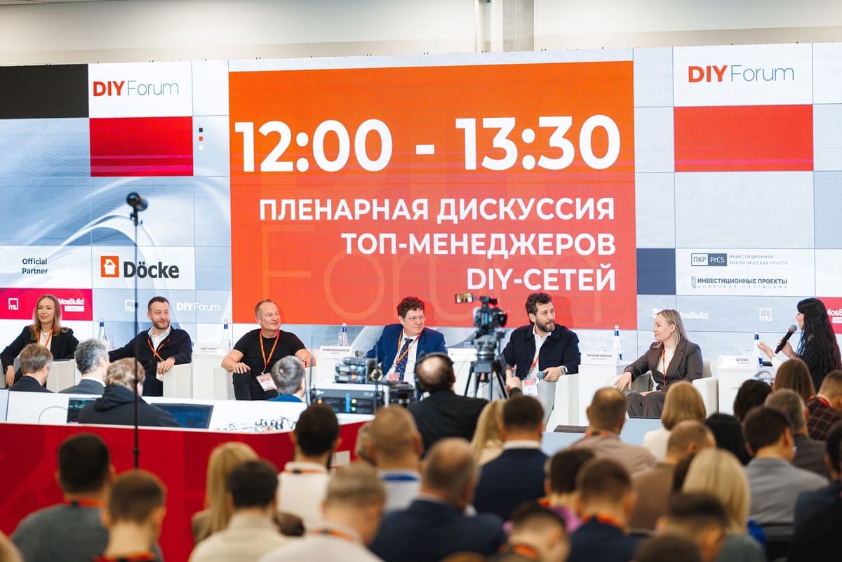 форум мосбилд