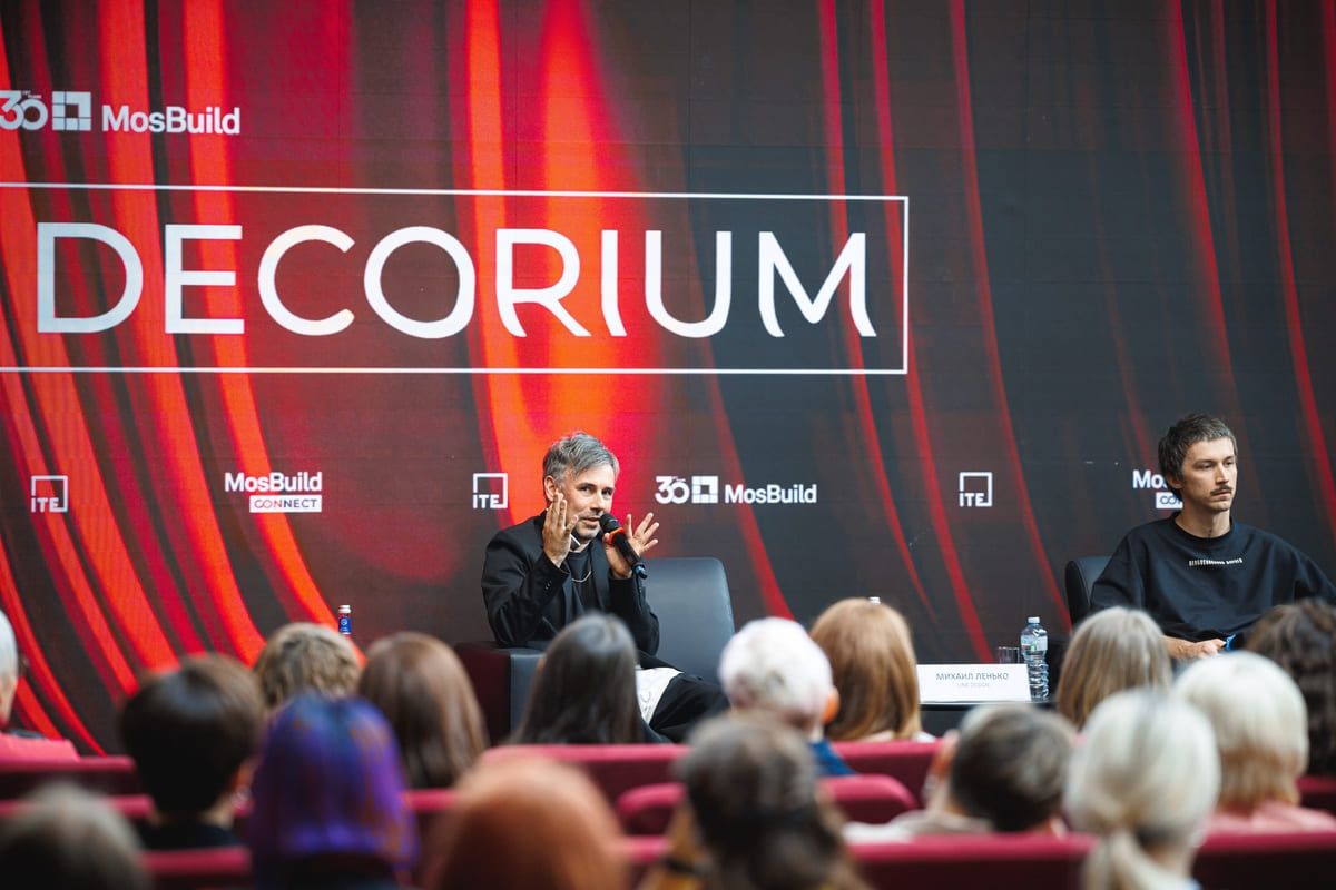 Decorium