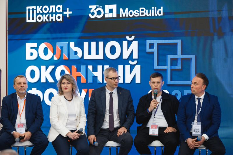 Круглый стол на БОФ 2025