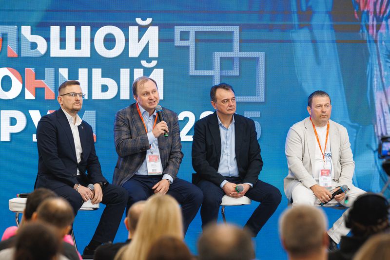 Большой оконный форум, Мосбилд 2025