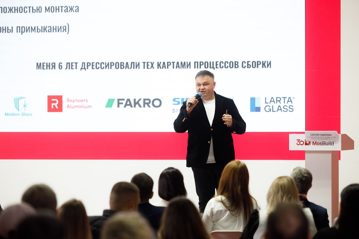 Сергей Смирнов