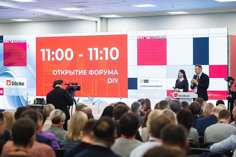 Форум DIY