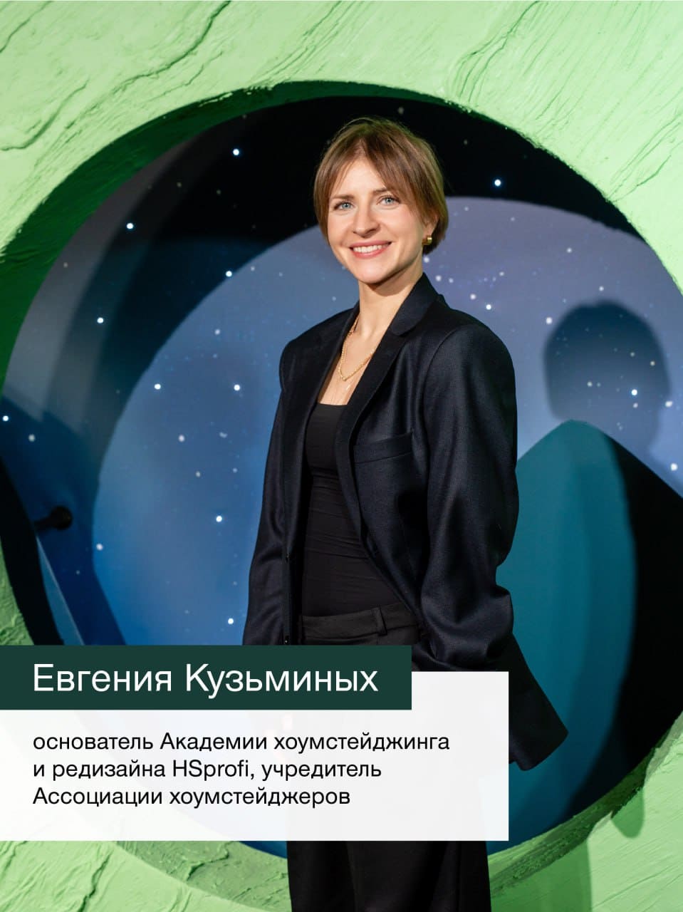 Евгения Кузьминых